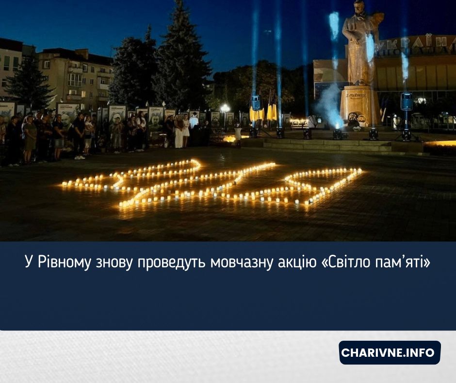Фото ілюстративне